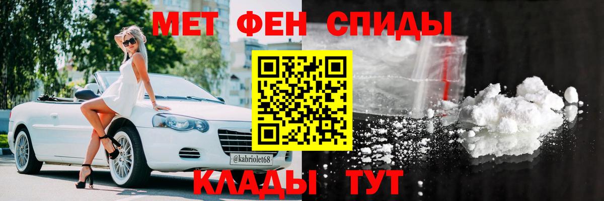Амфетамин Розовый  Амфетамин  Амфетамин  Вход с VPN  Ржев 