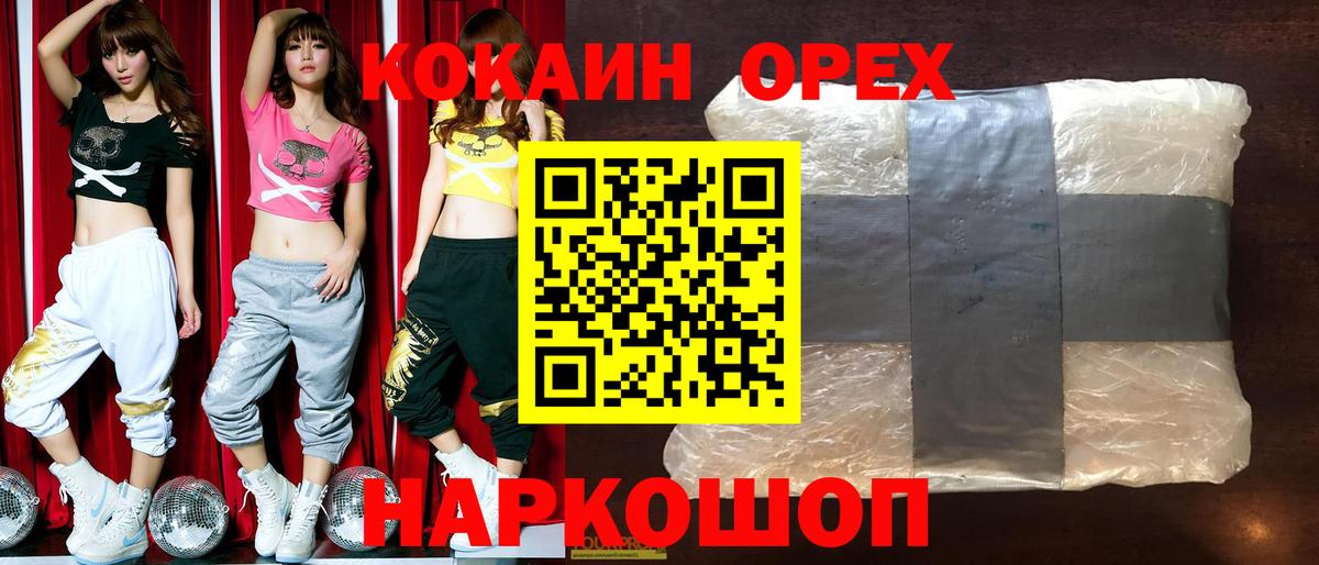 АМФЕТАМИН Ржев