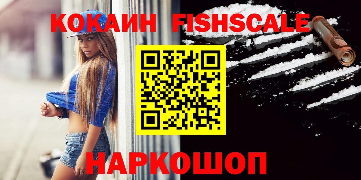 Cocaine Перу  КОКАИН Боливия  Ржев  Вход с VPN 
