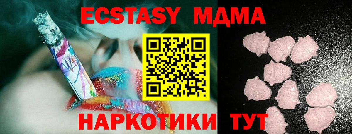 Ecstasy ешки  Экстази 99%  Ржев  маркетплейс состав  Вход с VPN 