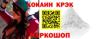 индика Новозыбков