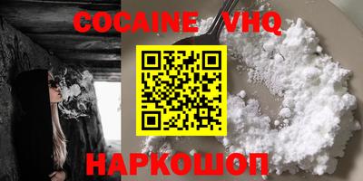 амфетамин Новодвинск