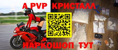 амфетамин Новодвинск