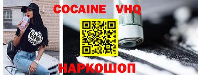 дмт Новокубанск
