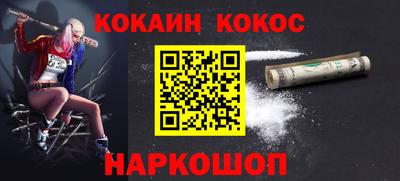 амфетамин Новодвинск