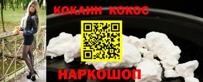 индика Новозыбков