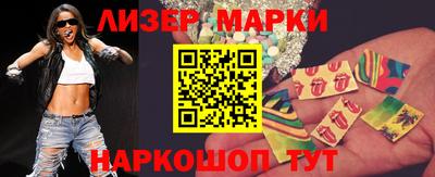дмт Новокубанск