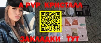 амфетамин Новодвинск