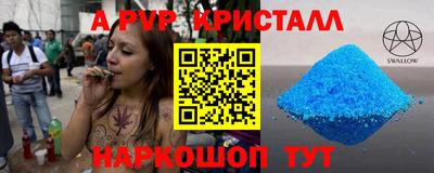 каннабис Обнинск