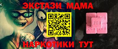 амфетамин Новодвинск