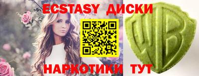 индика Новозыбков