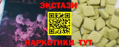 амфетамин Новодвинск
