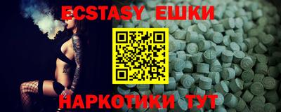 индика Новозыбков