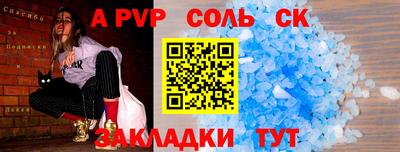 индика Новозыбков