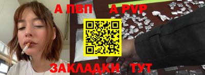 индика Новозыбков