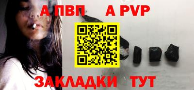 индика Новозыбков