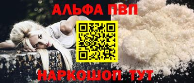 амфетамин Новодвинск