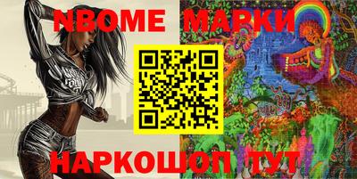 индика Новозыбков
