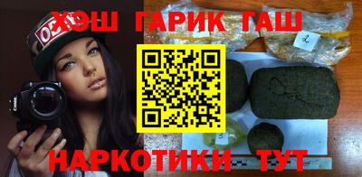 индика Новозыбков
