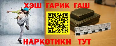 дмт Новокубанск