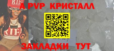 амфетамин Новодвинск