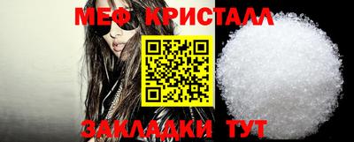 амфетамин Новодвинск