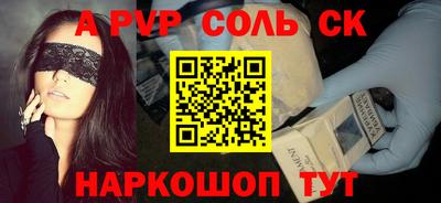 дмт Новокубанск