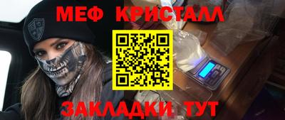 амфетамин Новодвинск