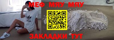 индика Новозыбков