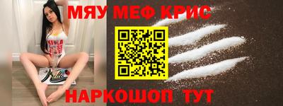 амфетамин Новодвинск