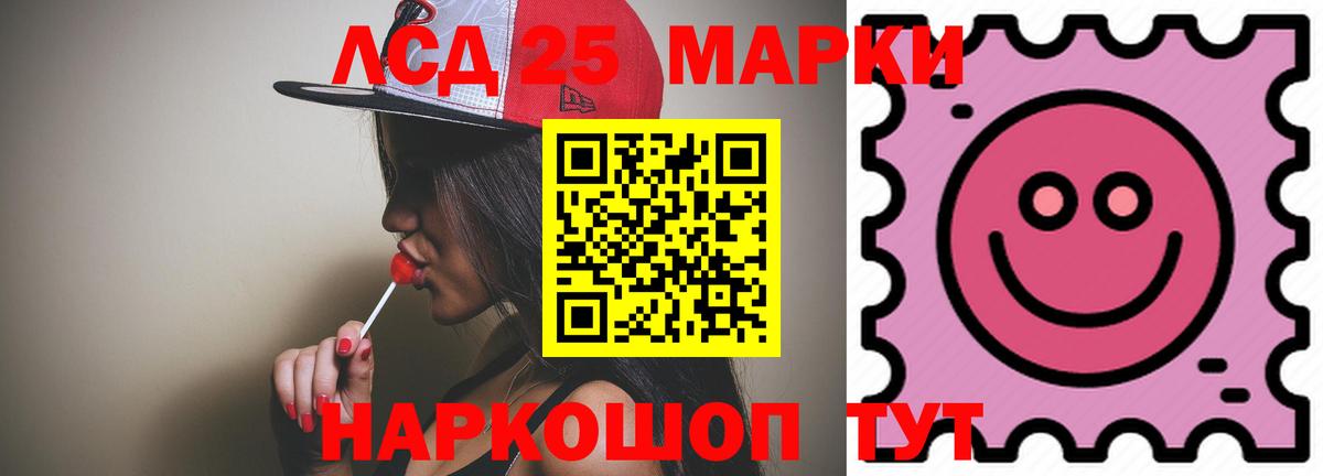 гидра зеркало  ЛСД экстази ecstasy  Вход с VPN  Ржев  Лсд 25 экстази кислота 