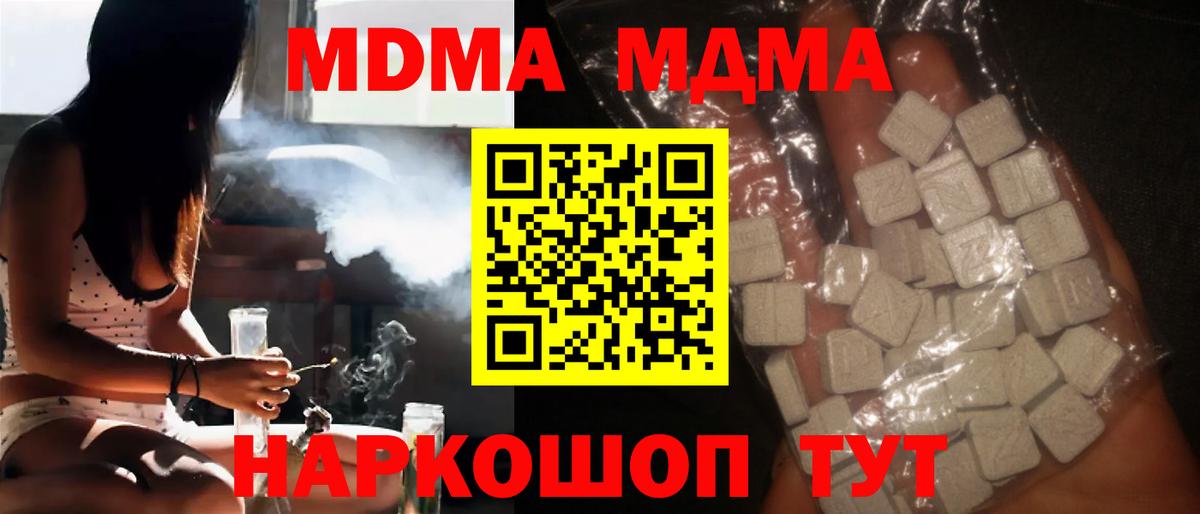 Ржев  MDMA VHQ  МДМА VHQ  Вход с VPN 