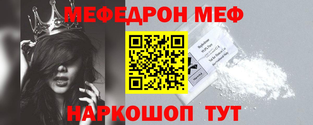 Ржев  Меф mephedrone  Меф mephedrone  Вход с VPN 