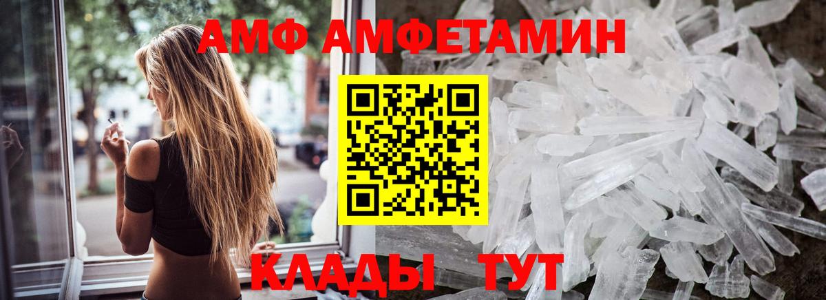 Ржев  Метамфетамин Декстрометамфетамин 99.9%  Вход с VPN 