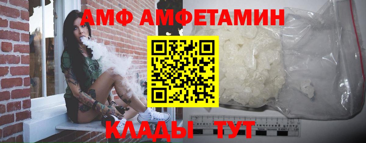 Первитин винт Ржев