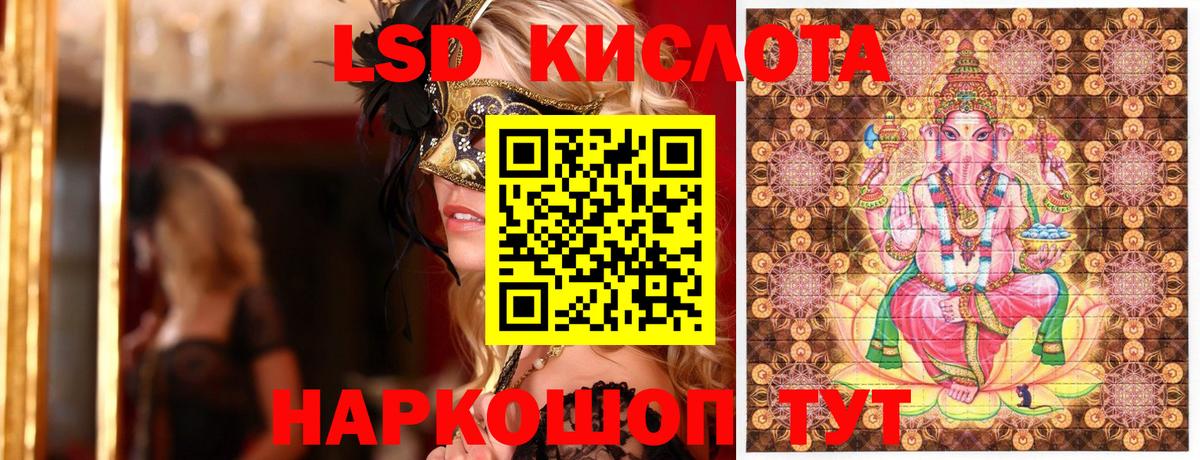 Марки 25I-NBOMe 1,5мг  Вход с VPN  Марки NBOMe  Ржев 