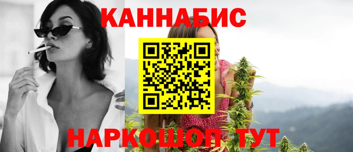 Канабис тримм  Марихуана ГИДРОПОН  Вход с VPN  Марихуана планчик  Ржев 